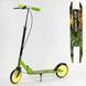 Самокат двоколісний Best Scooter 67788 67788 фото 1