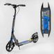 Самокат двоколісний Best Scooter (98978) 98978 фото 1
